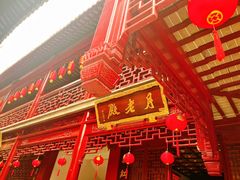-钦赐仰殿道观