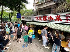 -汝萍传统蘸水菜(春华路总店)
