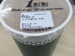 -1点点(芦潮港店)