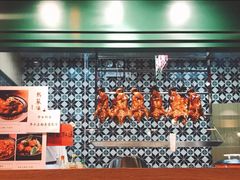 港式明炉烧鸭-德宏记·茶餐厅(新辰里学清路店)