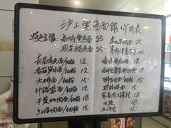 菜单-海曙西区老大房(孝闻街店)