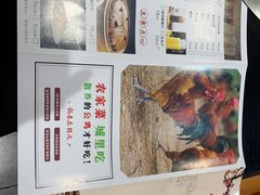 -锅来乐地锅鸡(安亭店)