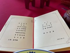 -钓鱼台国宾馆