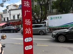 -明姨仔潮汕美食·碳炉猪脚·汕尾牛腩饭·起片鸡煲(起义路店)