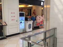 门面-避风塘(光启城店)
