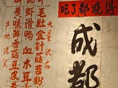 -老街称盘麻辣烫·冒菜(思北店)