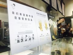 -喜茶(深圳福田星河COCO Park店)
