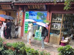 -勺子米线·云南传统小吃市集(四方街店)
