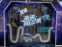 -龙塔