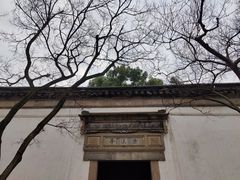 -沧浪亭