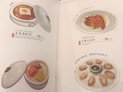 菜单-喜鼎海胆水饺(平安金融中心店)