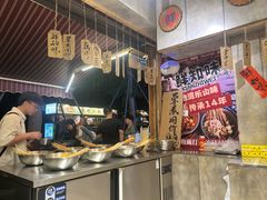 -嘉州鲜知味钵钵鸡(奎星楼店)