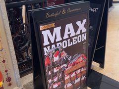 -B&C黄油与面包·THE GARDEN BAKERY概念店(世纪汇店)