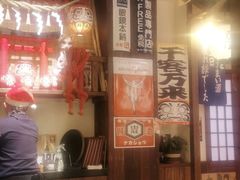 -炉胜·炉端烧·居酒屋
