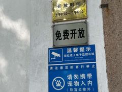 -范蠡湖公园