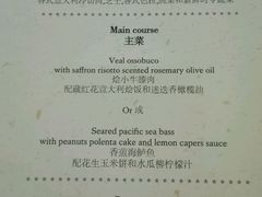 -Acqua海蓝意大利餐厅