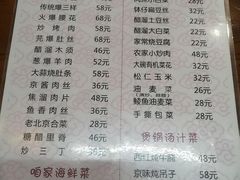 -鼎香润(德胜门内店)