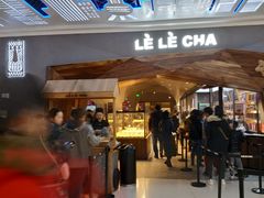 门面-LELECHA乐乐茶(上海五角场万达广场店)