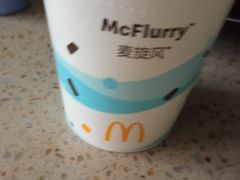 麦当劳甜品站杨枝甘露风味麦旋风-麦当劳(安立路店)