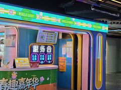 -风云再起游乐汇(北京西单西西友谊店)