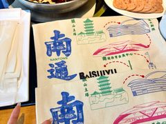 -百岁鱼(人民路店)