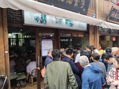 门面-南塘油赞子(南塘店)