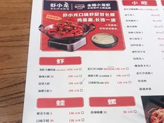 -虾小龙老长沙龙虾馆(坡子街店)