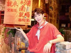 -长沙文和友(海信广场店)