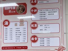 -阿秋牛排(湖心街店)