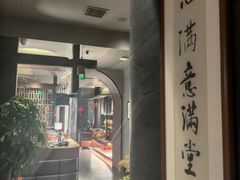 -满堂匠心川宴·私房菜(天府三街店)