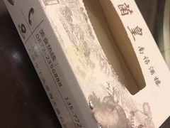 -野菌皇海景野生菌火锅(滨海大道店)