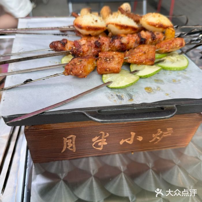 月半小炉焖烤图片