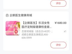-中间带医疗(成都旗舰店)