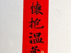 -竹子咖啡bamboo coffee