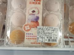-麦德龙(湖里店)