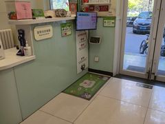 -悦宠凯宝动物医院·牙科·皮肤科(朝阳北路店)