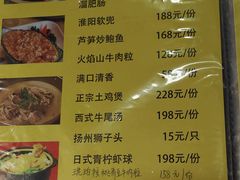 -丁老爷子苏香圆