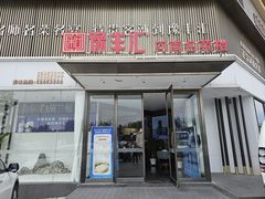 -豫丰汇河南名菜楼(武记餐饮)