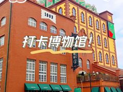 -青岛啤酒博物馆