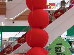 -友谊阳光城