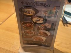 -7017浙菜•建德味(中财店)