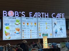 -抱抱地球咖啡馆(国家海洋博物馆店)