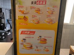 -麦当劳(农光里店)