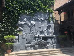 -皇城相府