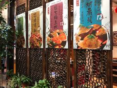 门面-福苗小骆驼烧烤(曲江店)