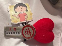 -海底捞火锅(亲子主题北金鹰店)