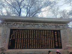 -五台山风景名胜区