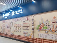 -佛山京华广场MALL