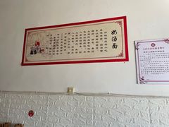 -渔桥李记奶汤面(东街店)