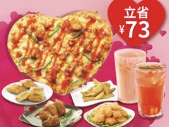 -达美乐比萨(大冲店)